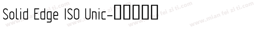 Solid Edge ISO Unic字体转换